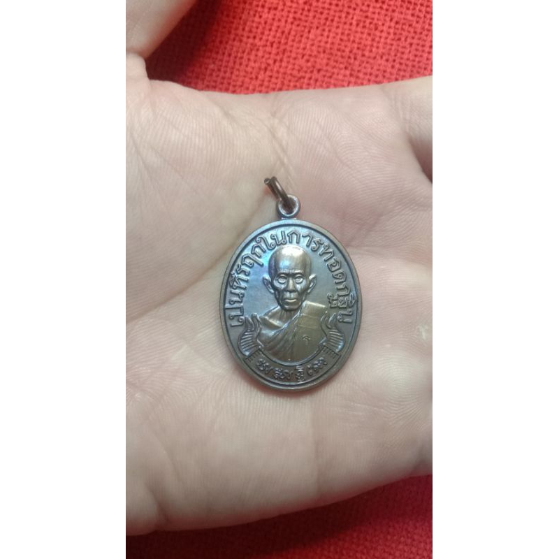 เหรียญหลวงพ่อรวย ปาสาทิโก รุ่นกฐินปี55 เนื้อทองเเดงรมดำ เหรียญพิมพ์ใหญ่