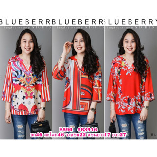 (อก46) B3916 BLUEBERRY NIGHTS  เสื้อทีเชิ้ตคอวี ผ้าชีฟองโพลิเอสเตอร์เบลนด์เนื้อนุ่มพิมพ์ลายทั้งตัวสวยคมชัดสีสดใส