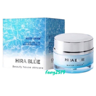 ไฮร่าบลู สูตรใหม่  Hirablue  ไฮร่าบูลวอเตอร์ครีม ครีมกุ๊บกิ๊ป