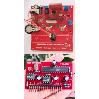 บอร์ดเปล่า pcb inverter 500w DC-AC Pure Sine Wave Inverter SPWM