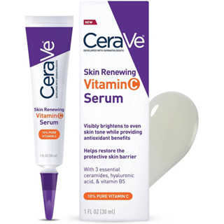 สินค้าใหม่ Cerave Skin Renewing Vitamin Serum 30ml เซราวี สกิน รีนิววิ่ง วิตามินซี เซรั่ม 30 มล