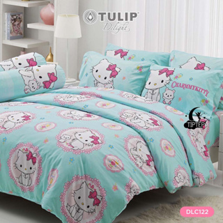 Tulip Delight ผ้าปูที่นอน+ผ้านวม พิมพ์ลาย ทูนหัวของบ่าว DLC122