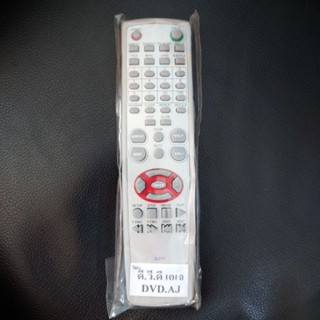 รีโมท REMOTE DVD AJ D-777