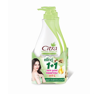 [แพ็คคู่สุดคุ้ม] CITRA ซิตร้า โลชั่น เนเชอรัล โกลว์ ยูวี ออร่า 300 มล.