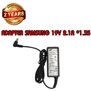 รับประกัน 2 ปี ADAPTER SAMSUNG 19V 2.1A *5.5x1.35 / อะแดปเตอร์ ซัมซุง 19V 2.1A *5.5x1.35