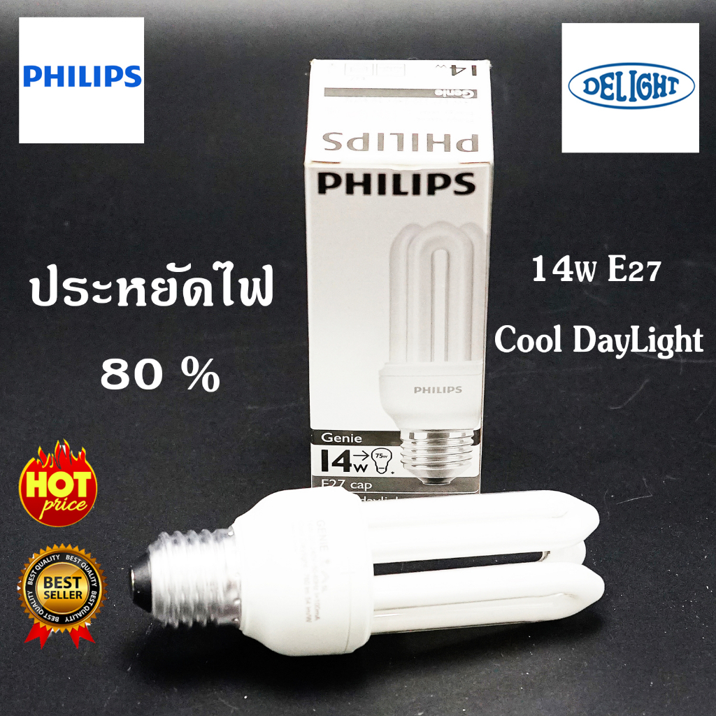 หลอดไฟ LED ฟิลิปส์ 14W E27  แสงขาว หลอดตะเกียบ  PHILIPS Genie