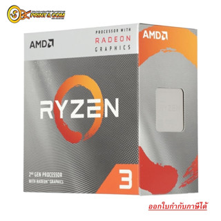 CPU AMD AM4 RYZEN 3 Processor Base Frequency : 3.6 GHz Max Turbo Frequency : 4.0 GHz