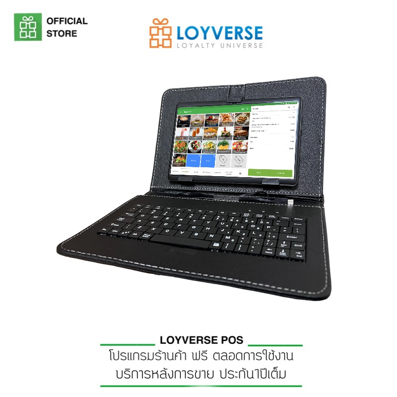 Loyverse POS Tablet 7" Loyverse POS พร้อมเคสขาตั้งหนังสีดำพร้อมแป้นพิมพ์ภาษาอังกฤษ