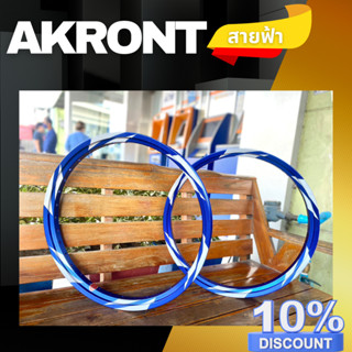 วงล้อ ขอบ17 x1.40 ล้อ อาก้อน AKRONT น้ำเงิน ทรงA l สายฟ้า / ทูโทน l งานสวย แข็งแรง ใช้งานทน ( ราคาต่อ 1คู่ ) โล อากอน