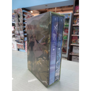 8858781912034 : Box Set เจ้าเห็ดน้อย (1-2 จบ)