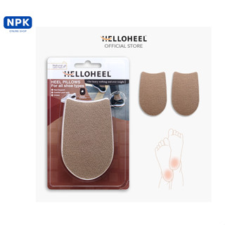 Helloheel หมอนรองส้นเท้า รุ่น"Heel Pillows" ลดการปวดส้นเท้า​สำหรับการเดินมาก​ และน้ำหนักเกิน 1 คู่