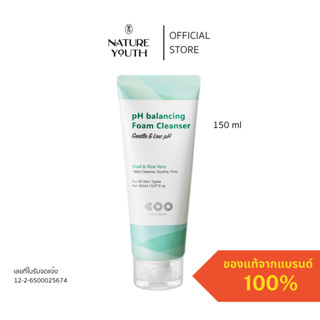 Dearboo pH Balancing Foam Cleanser / เดียร์บู พีเอช บาลานซ์ซิ่ง โฟม คลีนเซอร์