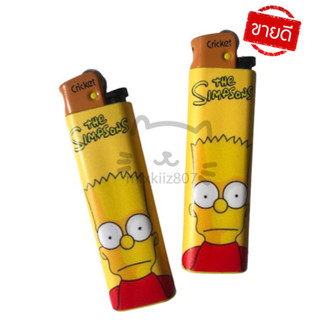 ซิมสัน เหลืองsimson ไฟแช็กยี่ห้อ คริกเก็ต(Cricket) ไฟแชคของแท้ 100% no.13