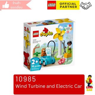 Lego 10985 Wind Turbine and Electric Car (Duplo) #lego10985 by Brick DAD