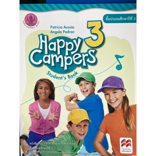 หนังสือเรียน Happy campers Students Book ป.3 (กระทรวงศึกษา)