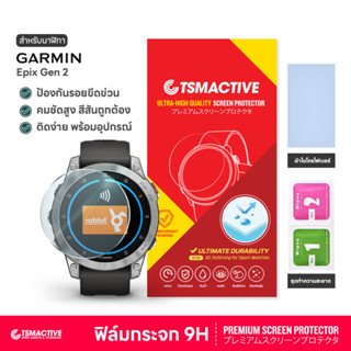 Garmin Epix Gen 2  ฟิล์มกระจกนิรภัย 9H Tempered Glass สำหรับ Garmin Epix Gen 2