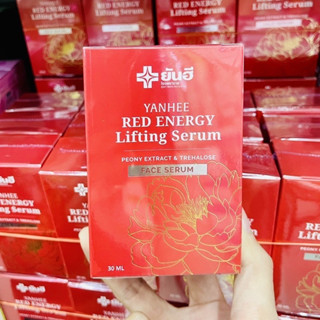 ยันฮี เซรั่มเเดง Yanhee Red Energy Lifting Serum 30ml.