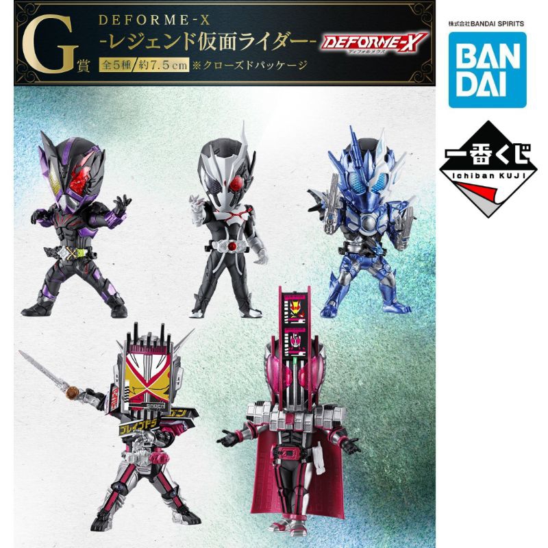 Deforme-X Ichiban Kuji Kamen Rider Saber No.02 Feat. Legend Kamen Rider ...