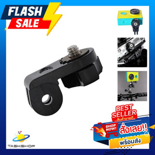 GoPro 1/4 Screw Tripod Mount Adapter Converter สำหรับต่อกับอุปกรณ์ Action Camera