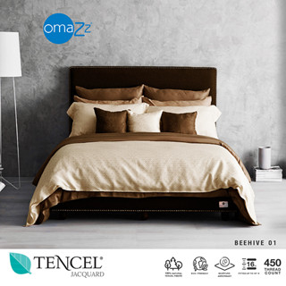 Omazz ปลอกผ้านวม 70x90 นิ้ว Collection Tencel Jacquard รหัส Beehive 01