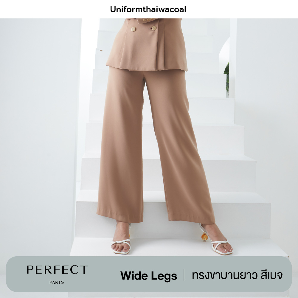 Uniformthaiwacoal Perfect Pants กางเกงเอวสูงขายาว ทรงขาบาน เฉพาะกางเกง FLW051