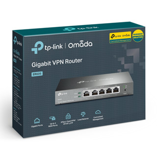 TP-Link ER605 (TL-R605) Omada Gigabit VPN Router