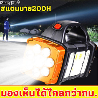 ★ระยะส่องแสง 8 กม.★Kuangye ไฟฉาย ไฟฉายแรงสูง 100000 Lumens ไฟฉาย Led พลังงานสูง ความสว่างสูง