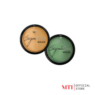 MTI (CUBZ) Signature MICROBASE ครีมสำหรับ เฉดดิ้ง ไฮไลท์ ปรับสีผิว คอลซิลเลอร์ ครีมรองพื้นไมโครเบส