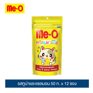 มีโอ ทรีตแมว รสทูน่าและแซลมอน ขนาด 50 กรัม (1 กล่อง 24 ซอง) / Me-O Cat Treats Tuna&amp;Salmon Flavor 50g (50gx24)