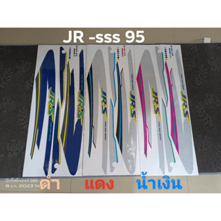 สติ๊กเกอร์ JR -SSS 1995งานพิมพ์ใหม่N