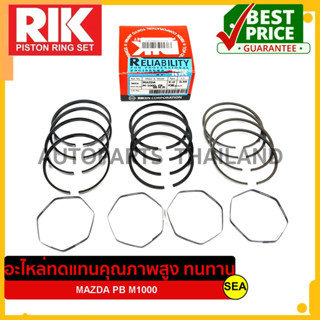 แหวนลูกสูบ RIK สำหรับ MAZDA M1000 เครื่องยนต์ PB #3053-X-OKW-0.50 (1ชุด)