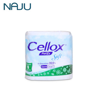 Naju กระดาษทิชชู่ 12/48 pcs กระดาษเช็ดหน้า ทิชชู่เช็ดหน้า กระดาษชําระ Cellox toilet paper