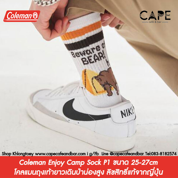 Coleman Enjoy Camp Sock โคลแมนถุงเท้ายาวเดินป่าน่องสูง 3แบบ 3สี 3สไตล์ ลิขสิทธิ์แท้จากญี่ปุ่น ขนาด 25-27cm