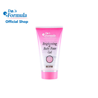 De.s Formula Baby Face Gel 50g. เบบี้เฟส เจลหน้าเด็ก ยกกระชับผิว