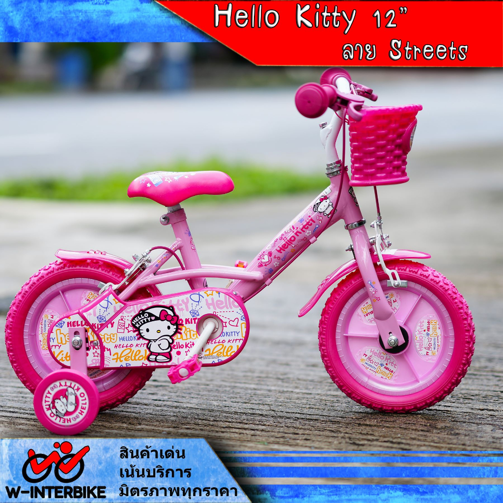 LA Bicycle จักรยาน 12 " Hello KITTY (สีชมพู)
