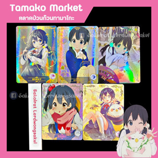 Tamako Market ตลาดป่วนก๊วนทามาโกะ 💖 การ์ดสะสม Goddess การ์ดเกม ของสะสม ✨