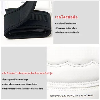 ถุงมือ ถุงเท้า คนเตะ นวมแบบเปิดนิ้ว เทควันโด้ นวมชกมวย นวม MMA