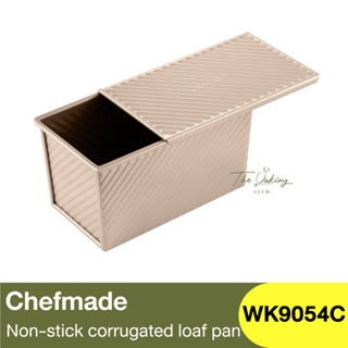 เชฟเมค ถาดอบขนมปัง + ฝาเลื่อน 450 กรัม Chefmade Non-Stick Corrugated Loaf Pan 450g. / WK9054C / กล่องแม่พิมพ์ / พิมพ์อบ