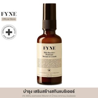 Fyne - Skin Barrier+ Prebiotic Serum in Cream