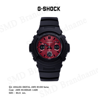 CASIO G-SHOCK นาฬิกาข้อมือ รุ่น ANALOG-DIGITAL AWR-M100 Series Code: AWR-M100SAR-1ADR