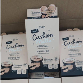 คุชชั่นCHY คุชชั่นโฮยอนโฉมใหม่ / คุชชั่นทิ้น CHY Cushion TInt รองพื้น​ ปกปิด เรียบเนียน (ราคา​ต่อ​1​กล่อง​)​