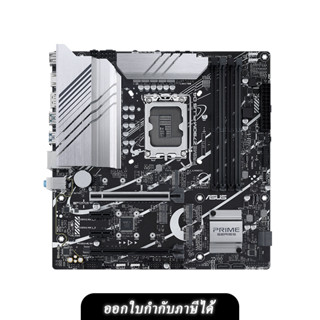 ASUS MAINBOARD (เมนบอร์ด )  PRIME Z790M-PLUS D4-CSM