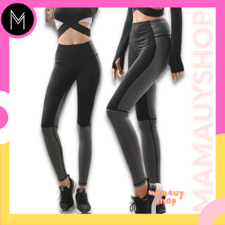 Sport Leggings เลคกิ้ง กางเกงออกกำลังกายขายาว ทรงสวย #LLT1163