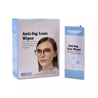 ผ้าเช็ดแว่น ผ้าเช็ดแว่นกันฝ้า กระดาษเช็ดแว่น แผ่นเช็ดแว่นตากันหมอก Supfine Anti fog lens Wipes 30Pcs Anti-Fog Wipes