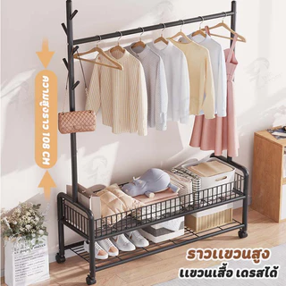 [เสาเเขวนหมวก+กระเป๋า] ราวแขวนผ้า ราวตากผ้า ที่แขวนผ้า พร้อมชั้นวางของด้านล่างพร้อมเสาแขวนกระเป๋ามีล้อเลื่อนโครงเหล็ก FZ