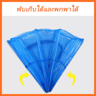 คอนโดตากปลา ที่ตากอาหาร 3 ชั้น มุ้งตากอาหาร มี 4 ขนาด พร้อมซิปปิดกันแมลง สินค้าพรอมส่งจากไทย