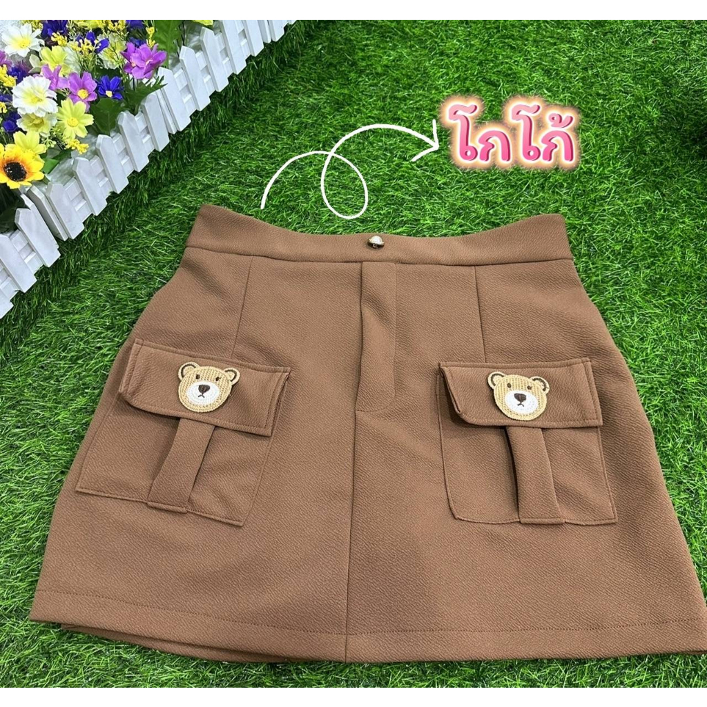 จัดส่งทันที*ปอแฟชั่น*กระโปรงคาร์โก้คนอ้วน*เอว36-46 สะโพก 48 ยืดได้56 ยาว 17 สวบมาก กระโปรงคาร์โก้หมีถัก - รูปที่ 6