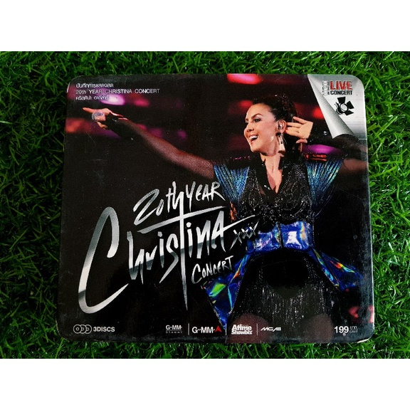 VCD คอนเสิร์ต 20 ปี คริสติน่า อากีล่าร์ 20th Year CHRISTINA CONCERT