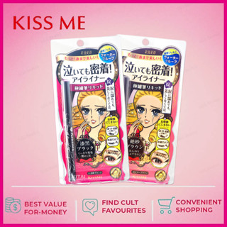 ส่งไว🚀KISS ME Heroine Make Smooth Liquid Eyeliner คีสมี อายไลเนอร์ กันน้ำ กันเหงื่อ ไม่แพนด้า แห้งเร็ว  0.1mmปากกา