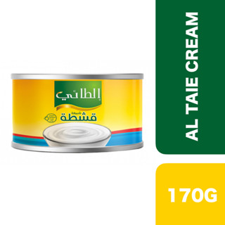 Al Taie Cream 170g ++ อัลทาอี ครีม 170กรัม